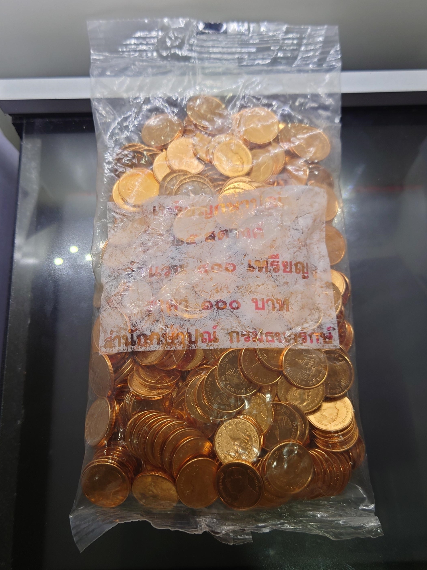 เหรียญยกถุง (400 เหรียญ) เหรียญหมุนเวียน 25 สตางค์ เหล็กชุบทองแดง ปี พ.ศ.2554 ไม่ผ่านใช้