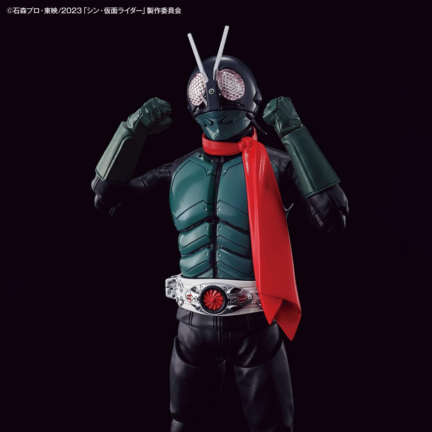 **MTS Toys**Figure-Rise Standard : Masked Rider [Shin Masked Rider]