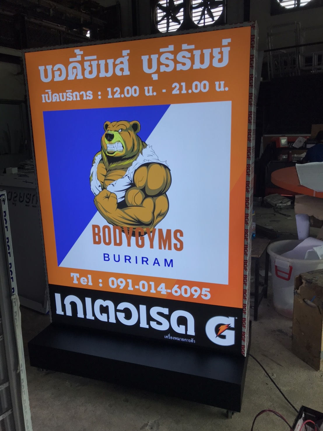 ป้ายกล่องไฟLEDล้อเลื่อน งานบอดี้ยิมส์ บุรีรัมย์