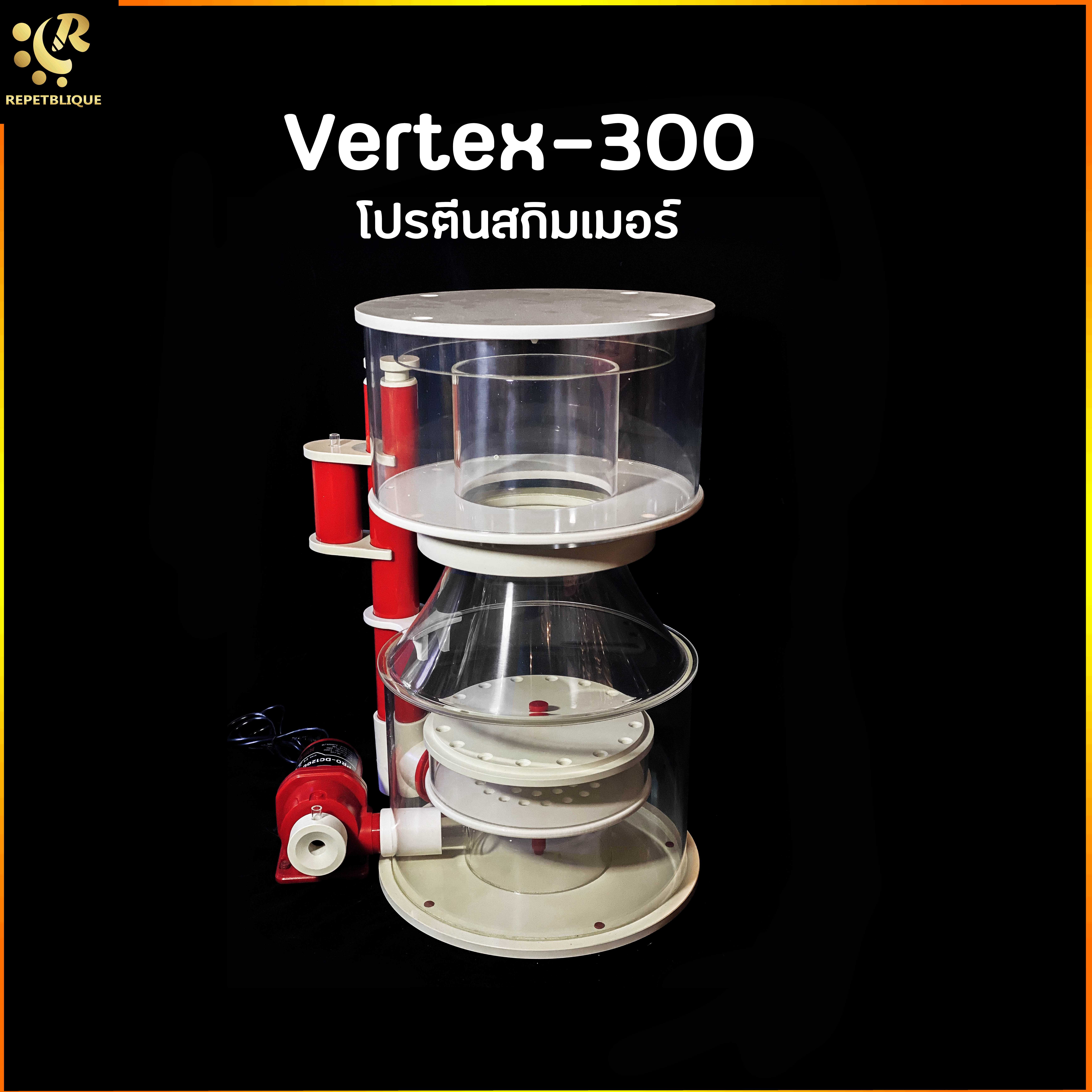 VERTEX-300INT Protein Skimmer 12000L/H