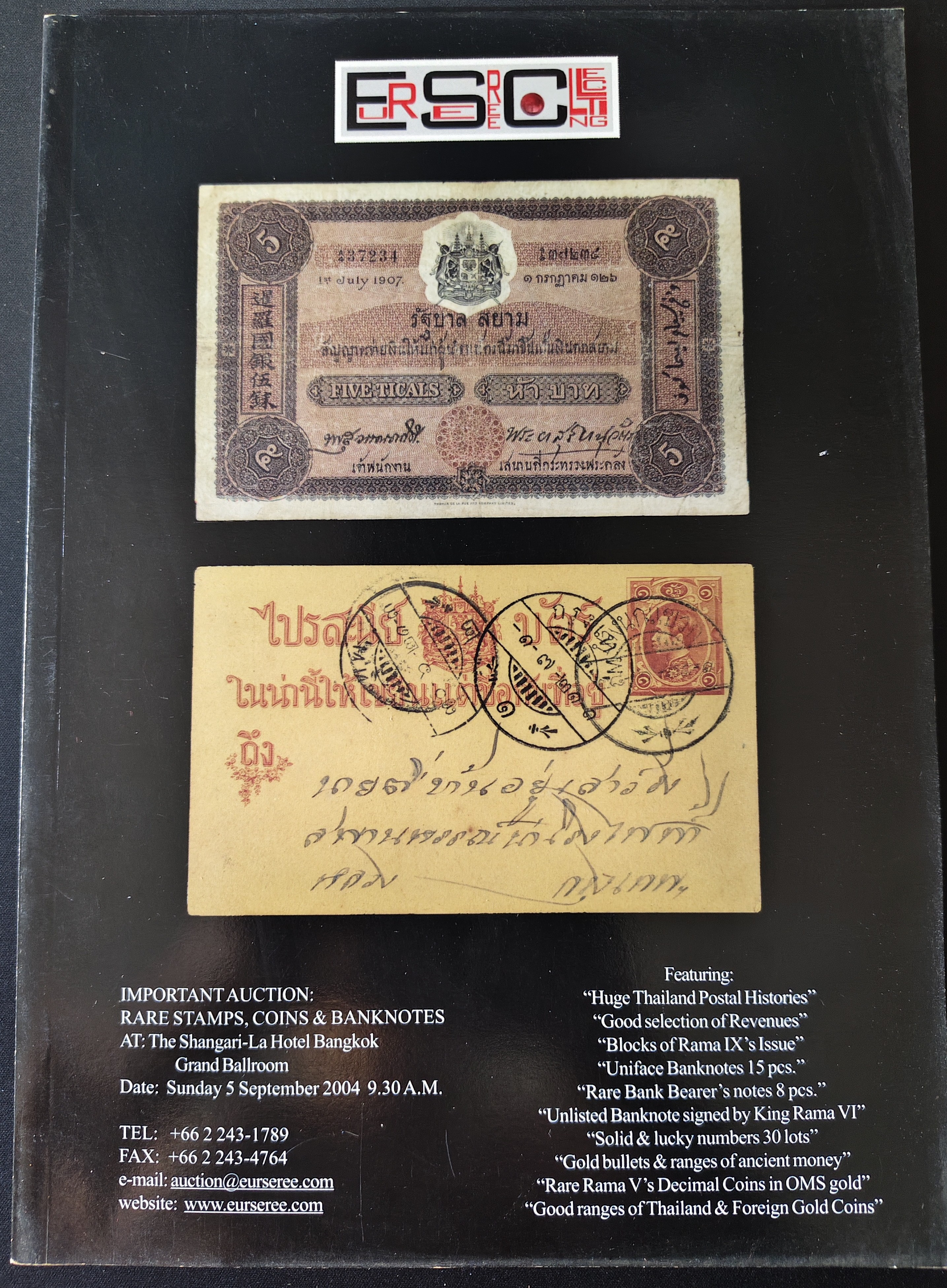 คู่มือรวมสินค้าของสะสมต่างๆที่เข้าร่วมประมุล Rare Stamps-Coins and Banknotes IMPORTANT AUCTION DATE วันอาทิตย์ที่ 5 กันยายน 2547 บจก.เอื้อเสรีคอลเลคติ้ง