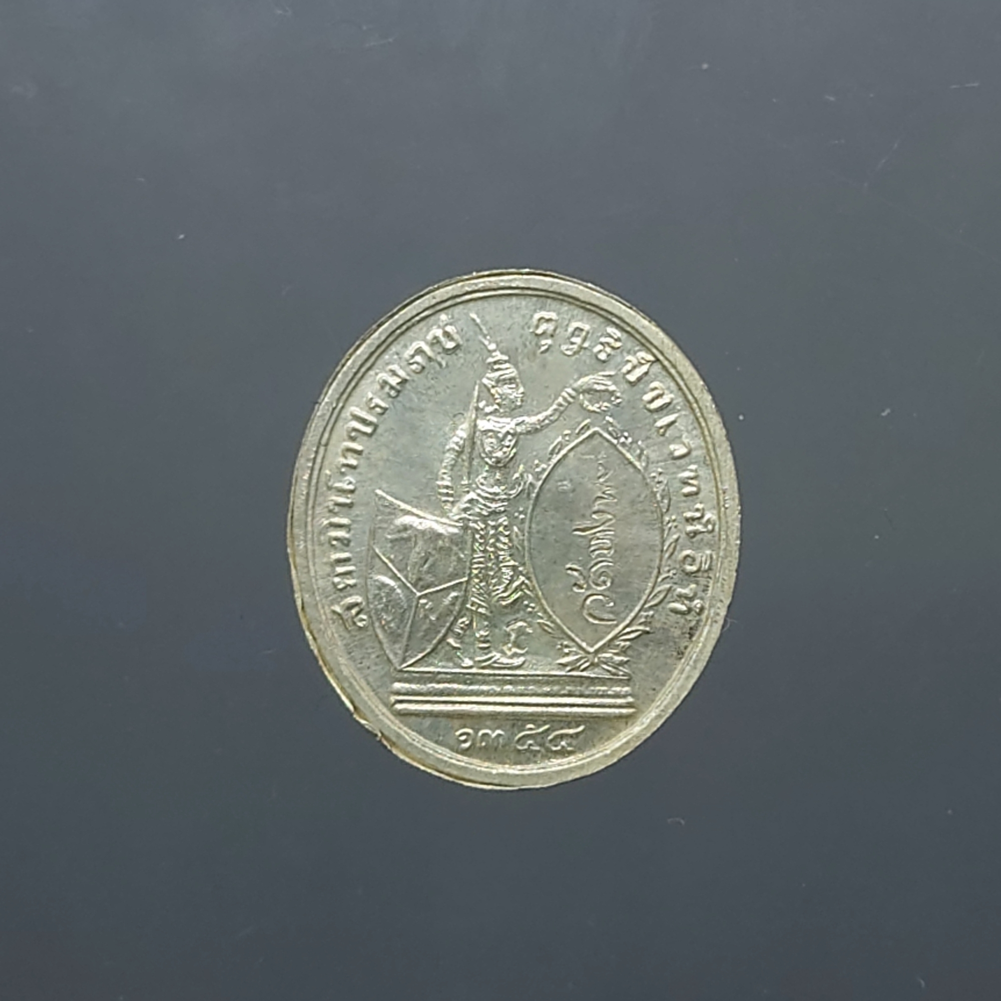 เหรียญเทิดพระเกียรติ รัชกาลที่5 ทรงยินดี รุ่นแรก เนื้อเงิน พิมพ์เล็ก หลวงพ่อเปิ่น วัดบางพระ พ.ศ.2535