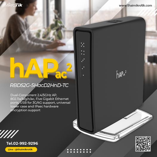 Mikrotik RBD52G-5HacD2HnD-TC (hAP ac²)