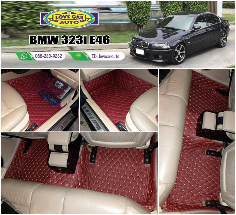 พรมรถยนต์ 6D ฺBMW 323i E46