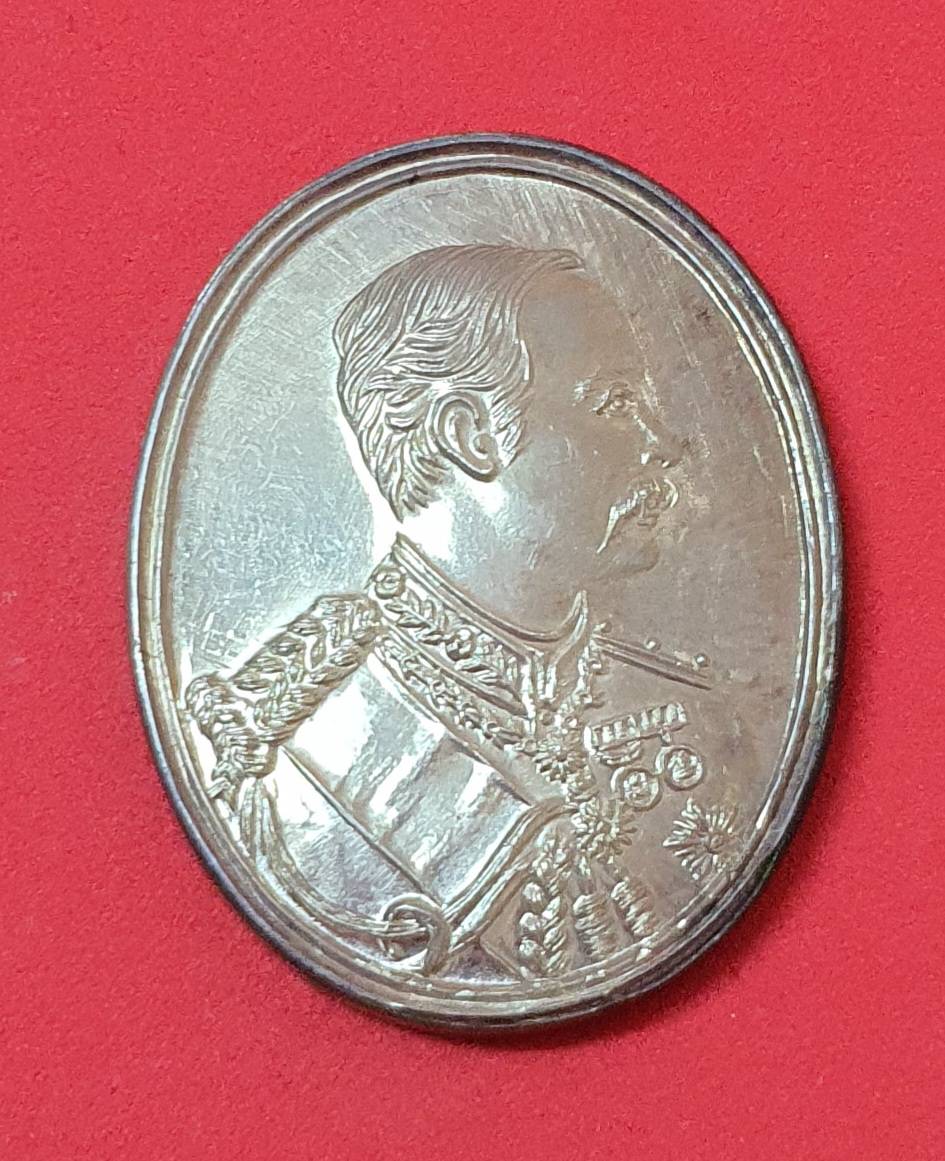 เหรียญรัชกาลที่ 5 ที่ระลึกครบรอบ 350 ปี วัดพระพุทธบาท จ.สระบุรี ปี พ.ศ. 2517 เนื้อเงิน