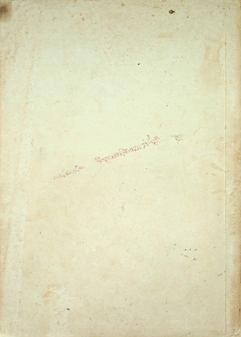 หลักสูตรมัธยมศึกษาตอนต้น พุทธศักราช ๒๕๒๑ ฉบับแก้ไขครั้งที่ ๑