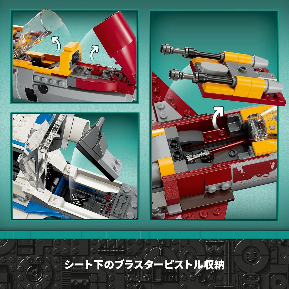 **MTS Toys**เลโก้ Lego 75364 Star Wars : New Republic E-wing vs. Shin Hati's Starfighter