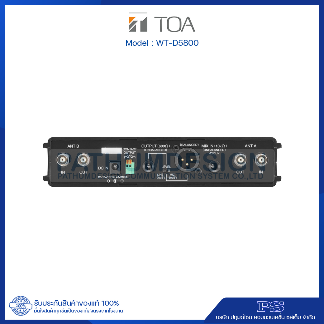 WT-D5800 Digital Wireless Receiver