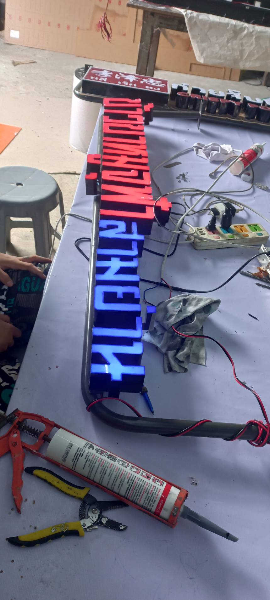 ป้ายตัวอักษรไฟออกหน้า ร้านข้าวขาหมูจุฬาสามย่าน