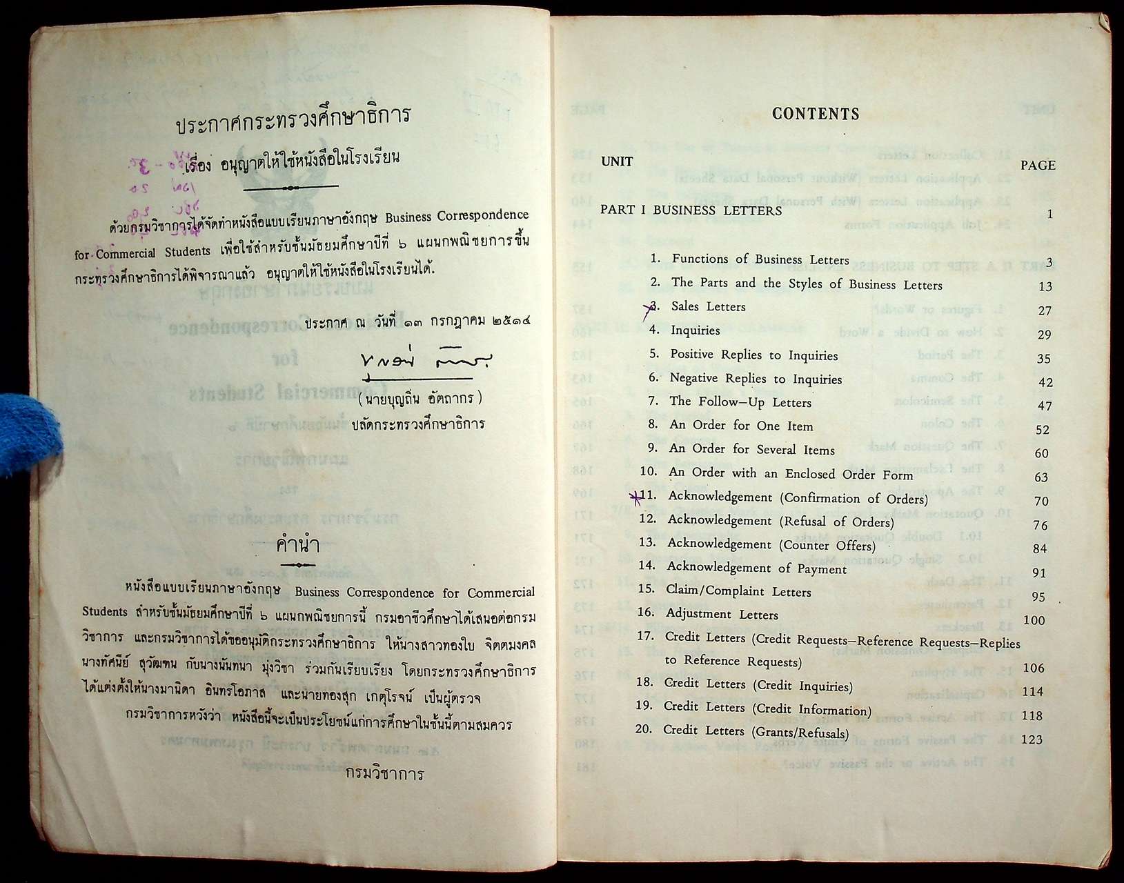 แบบเรียนภาษาอังกฤษ BUSINESS CORRESPONDENCE FOR COMMERCIAL STUDENTS มัธยมศึกษาปีที่ ๖ แผนกพณิชยการ