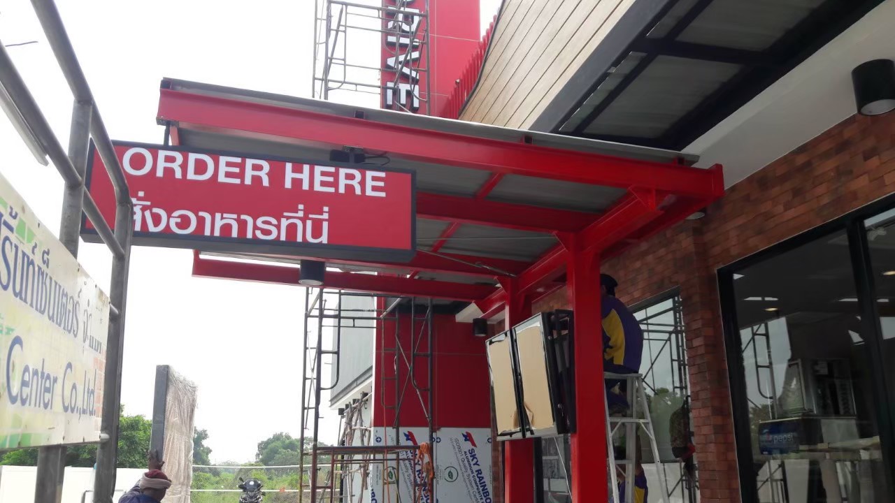 ป้ายไฟกรอบกระจายแสงแอลอีดี งานDRIVETHRU KFC