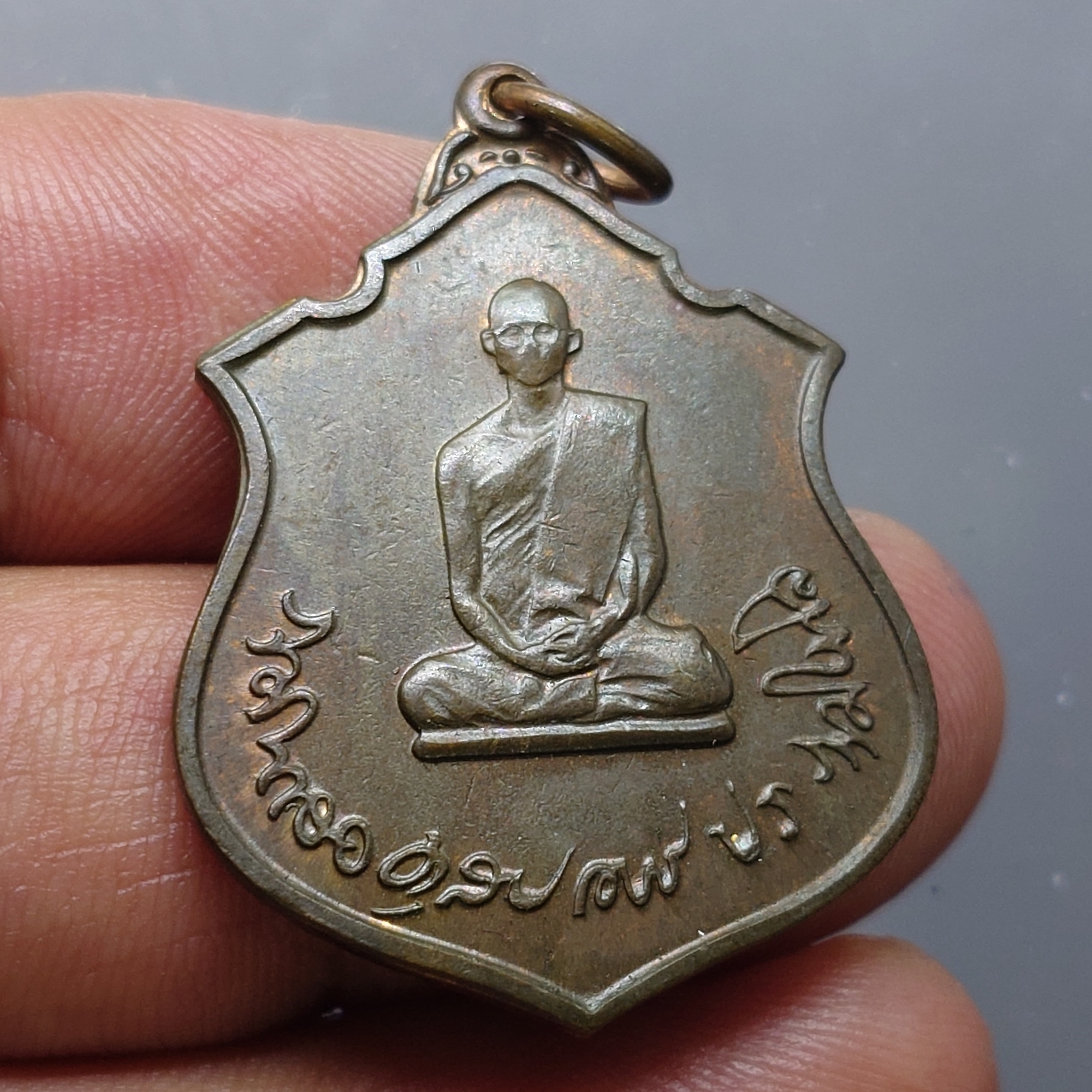เหรียญทรงผนวช รัชกาลที่9 หลัง ภปร กองทัพภาค 3 จัดสร้าง เนื้อทองแดง หลวงปู่โต๊ะ วัดประดู่ฯ ร่วมปลุกเสก พ.ศ.2517