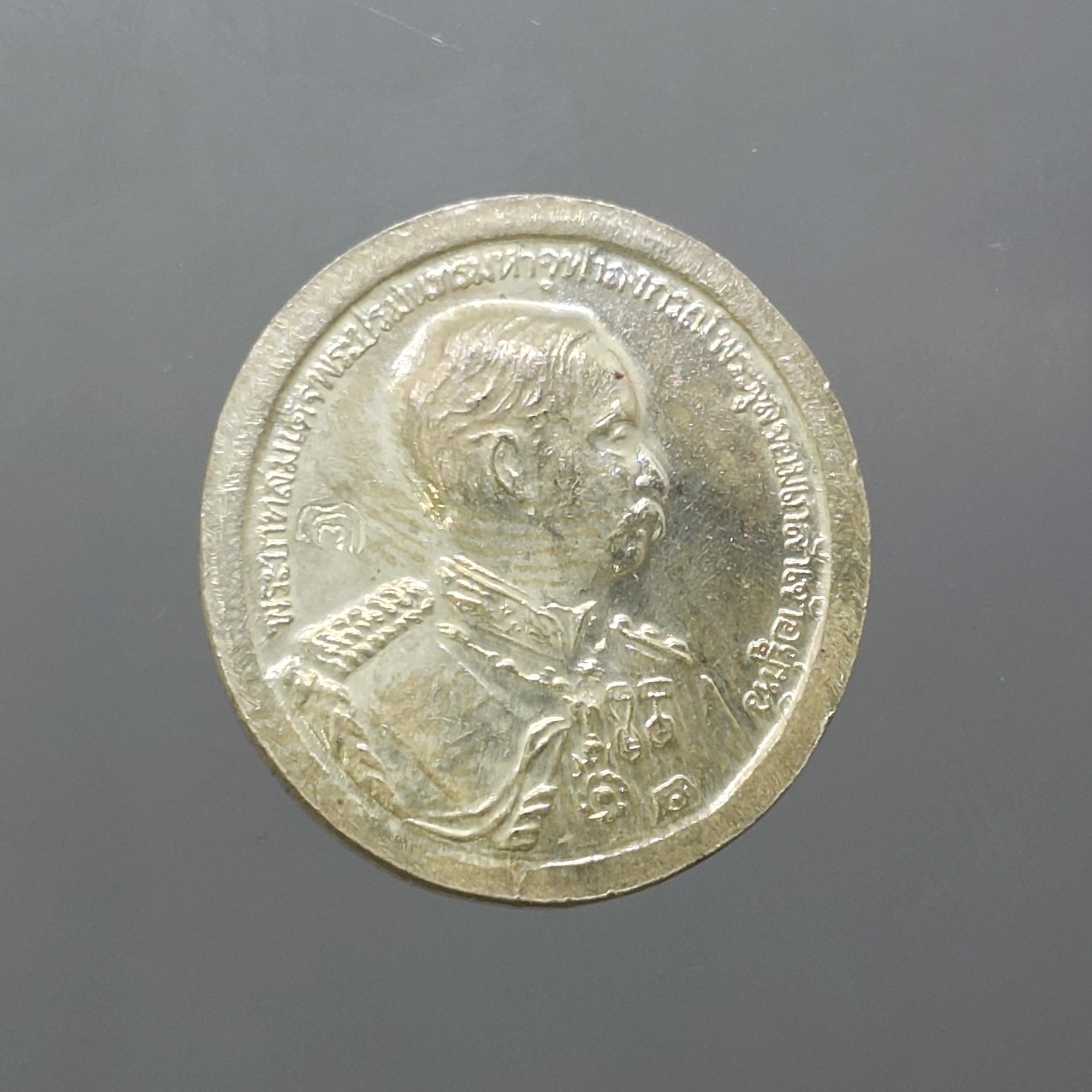 เหรียญพระพุทธชินราช หลัง ร.5 เนื้อเงิน พิมพ์เล็ก หลวงพ่อแพ วัดพิกุลทอง ปี2535 พร้อมตลับเดิม แท้ ทันหลวงพ่อ