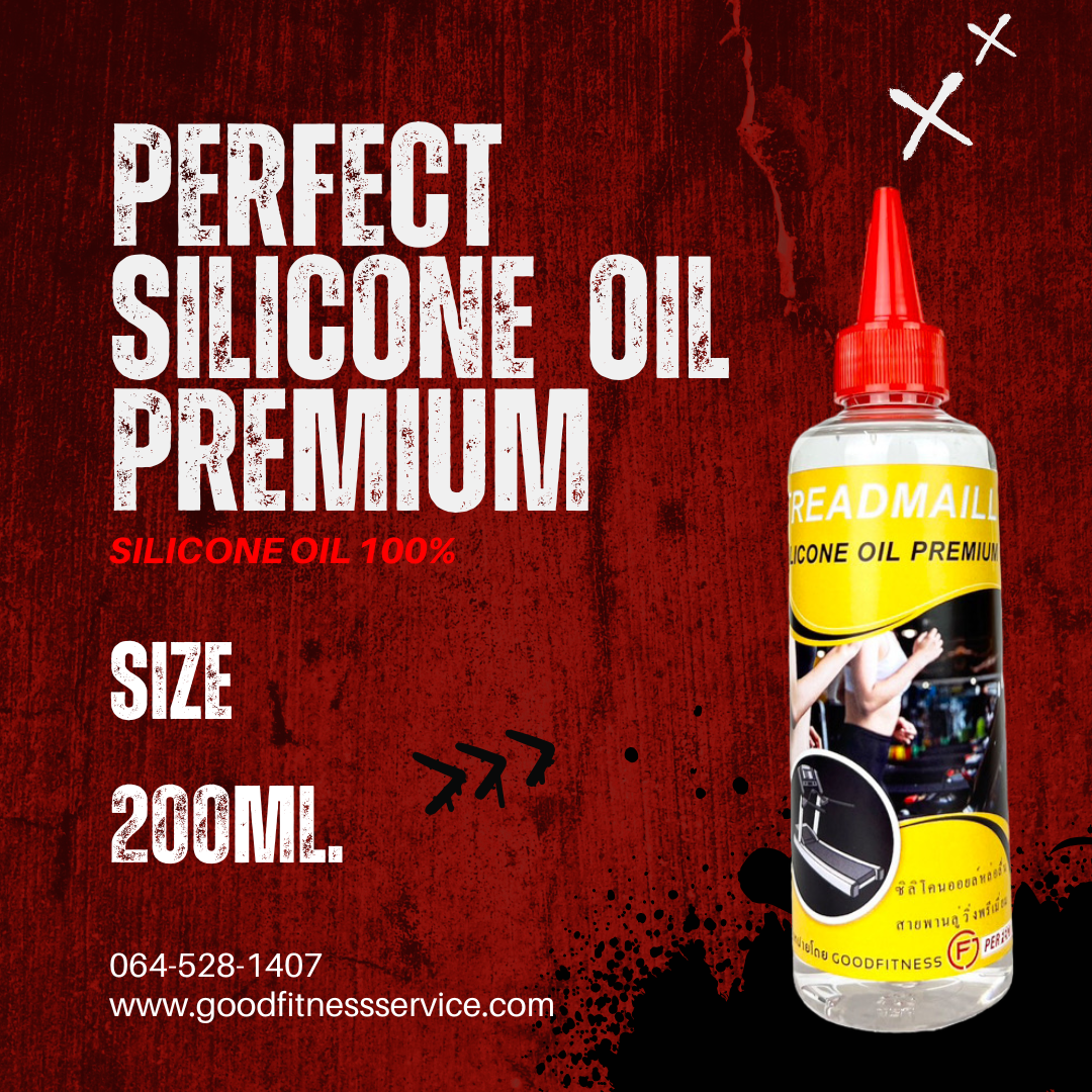 น้ำมันลู่วิ่งไฟฟ้าซิลิโคนออยล์หล่อลื่นสายพานแบบเข้มข้นSilicone Oil 250ml Reset the Treadmill Lube Belt ยืดอายุการใช้งาน