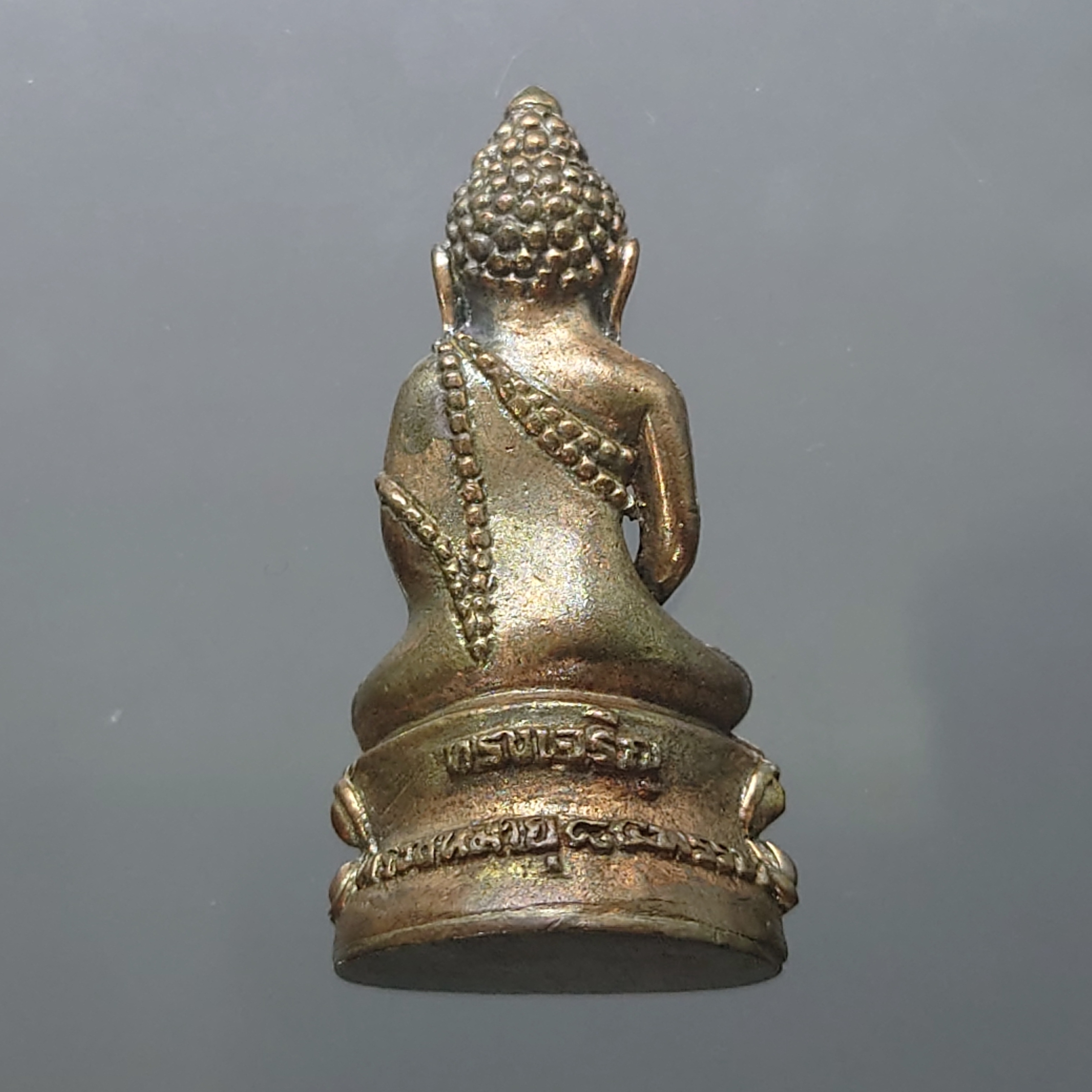 พระกริ่ง อุดมมงคล ญสส ทรงเจริญพระชนมายุ 84 พรรษา วัดบวรนิเวศวิหาร พ.ศ.2540 พร้อมกล่องเดิม รับประกันแท้