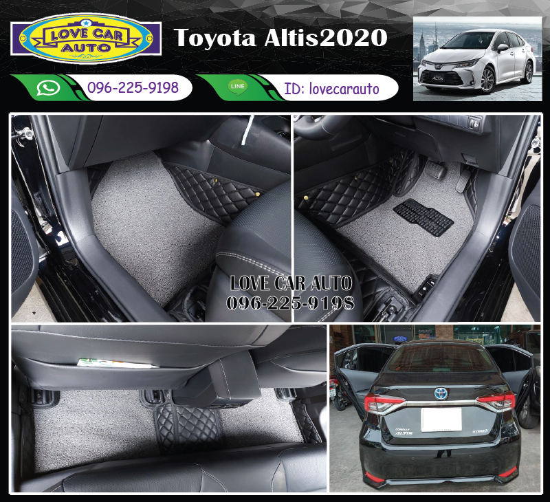 พรมรถยนต์ 8D สีดำล้วน + ไวนิลสีเทา Toyota Altis 2020