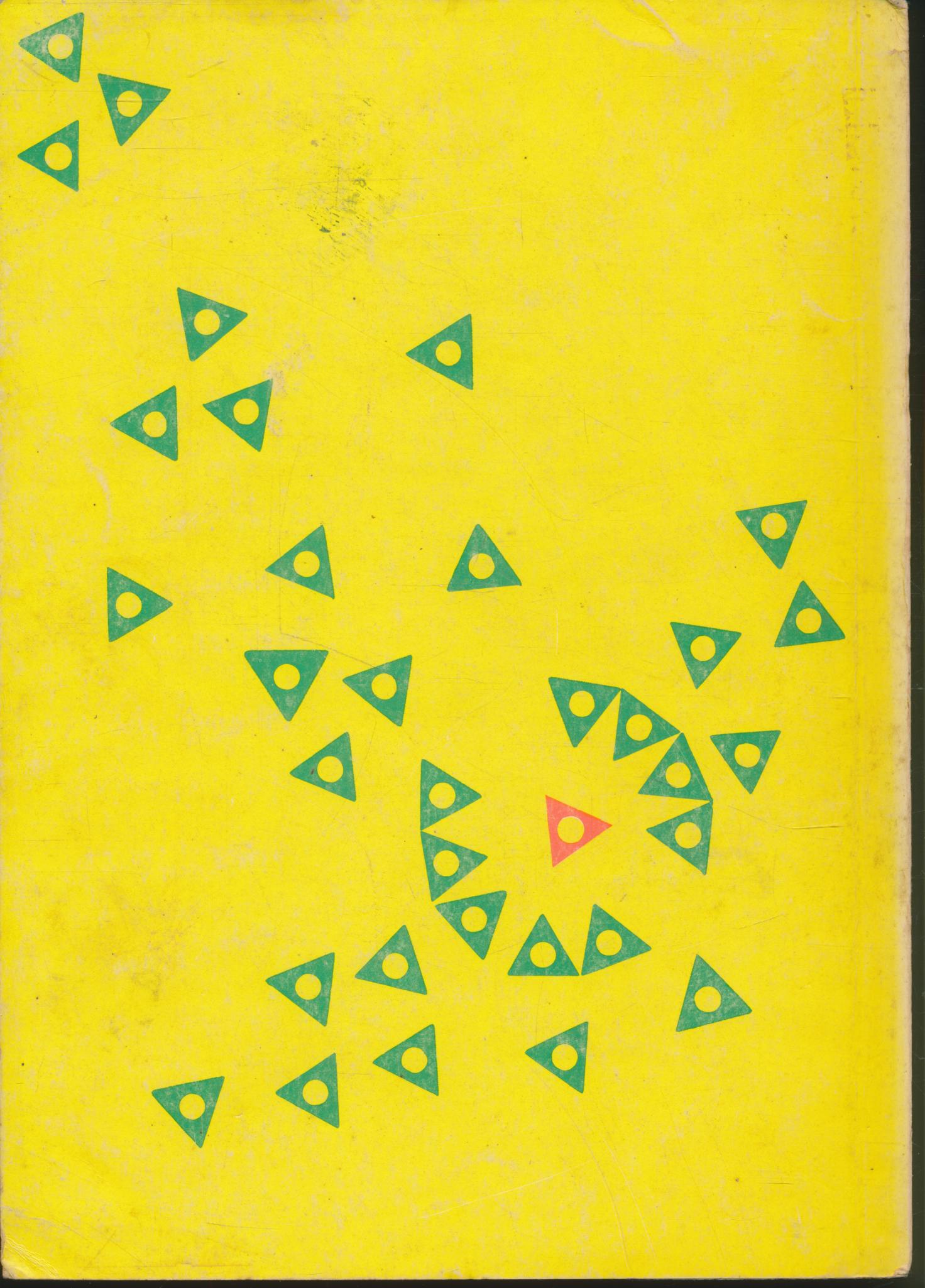 คู่มือแนะแนว การให้คำปรึกษาเป็นกลุ่ม