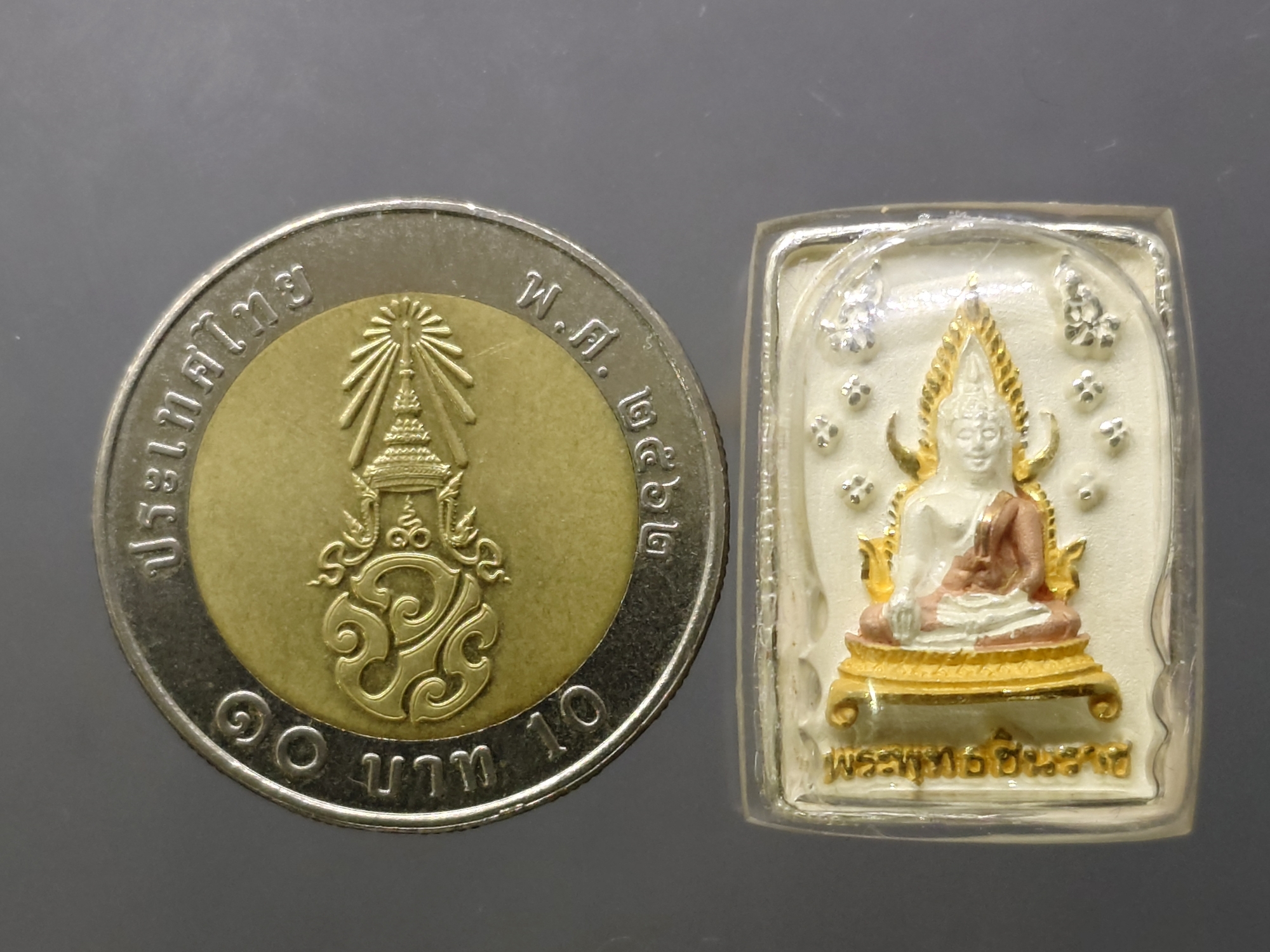 พระพุทธชินราช พิมพ์สี่เหลี่ยม รุ่นเฉลิมพระเกียรติ หลัง ส.ธ. เนื้อเงิน 99.99% ชุบสามกษัตริย์ มูลนิธิสิรินธรราชวิทยาลัย สร้าง พุทธาภิเษก ณ มหาวิหารพระพุทธชินราช ปี2539 พร้อมกล่องเดิม