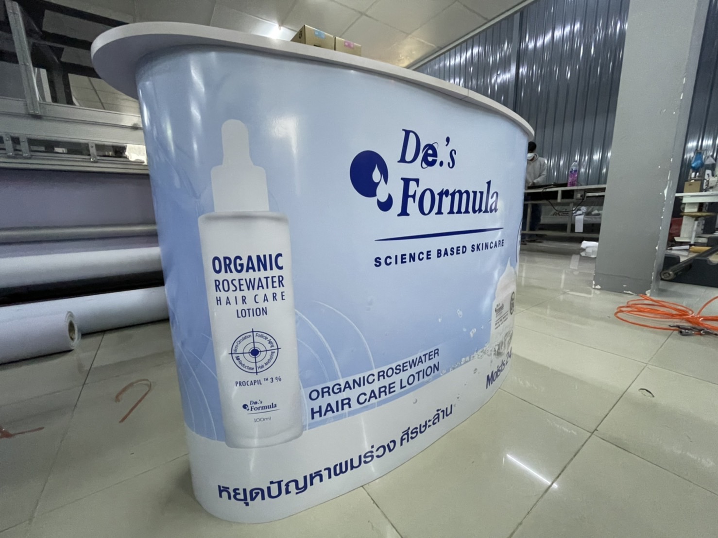 งานป้ายบูธชงชิม งานป้ายแสดงสินค้าออกงานตามนิทรรศการต่างๆ งานป้ายบูธชงชิม De.'s Formula SCIENCE BASED SKINCARE