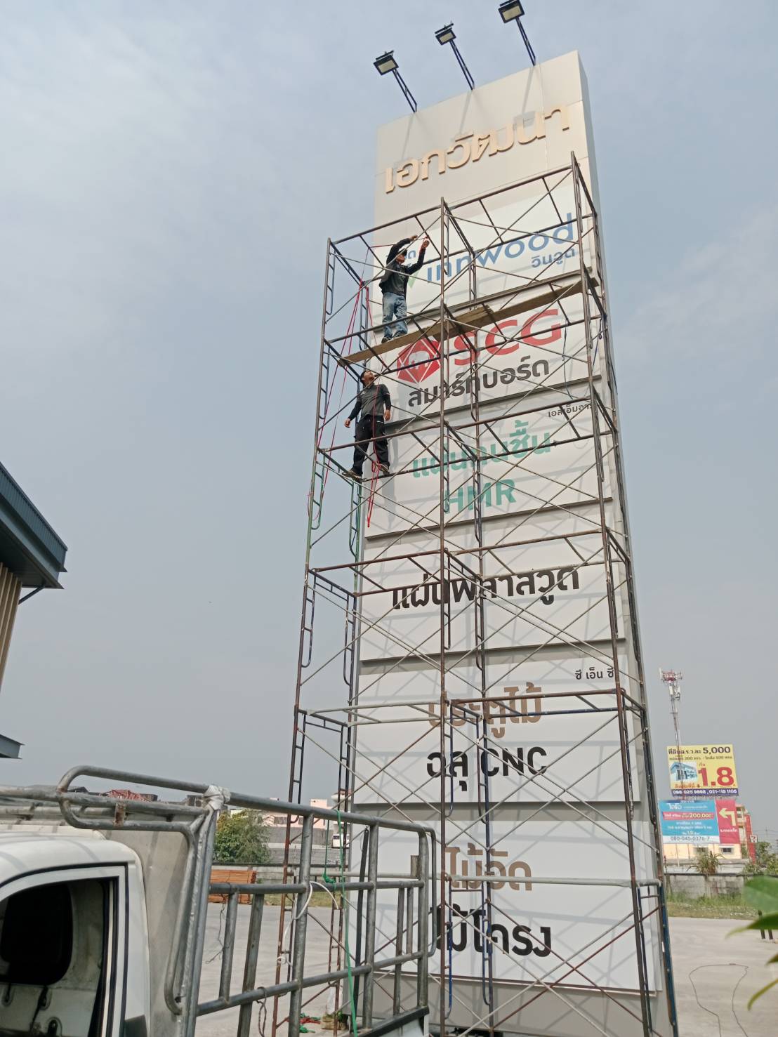 ป้ายกล่องไฟทาวเวอร์ ป้ายเอกวัฒนาค้าไม้