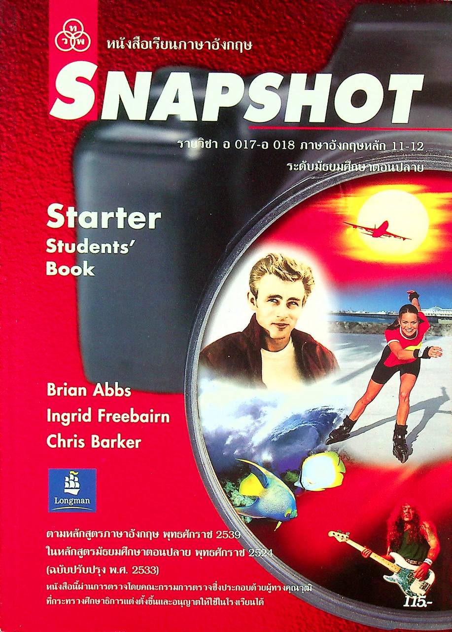 หนังสือเรียนภาษาอังกฤษ SNAPSHOT Starter Students' Book รายวิชา อ 017 - อ 018 ภาษาอังกฤษหลัก 11-12 ระดับมัธยมศึกษาตอนปลาย