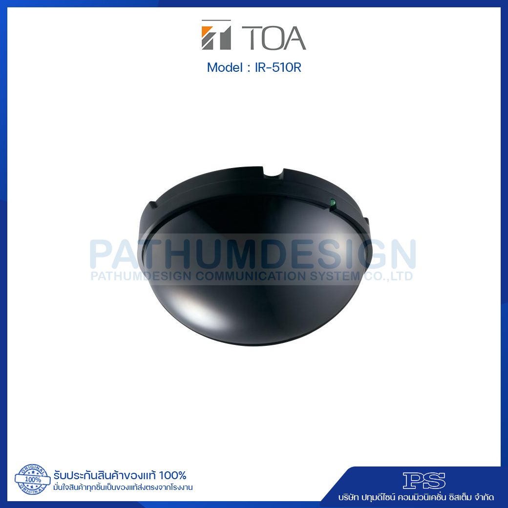 IR-510R Infrared Wireless Receiver (Ceiling)