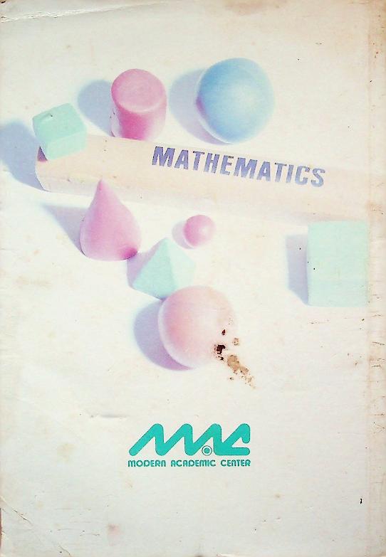 แบบทดสอบ คณิตศาสตร์ ป.5 ป.6