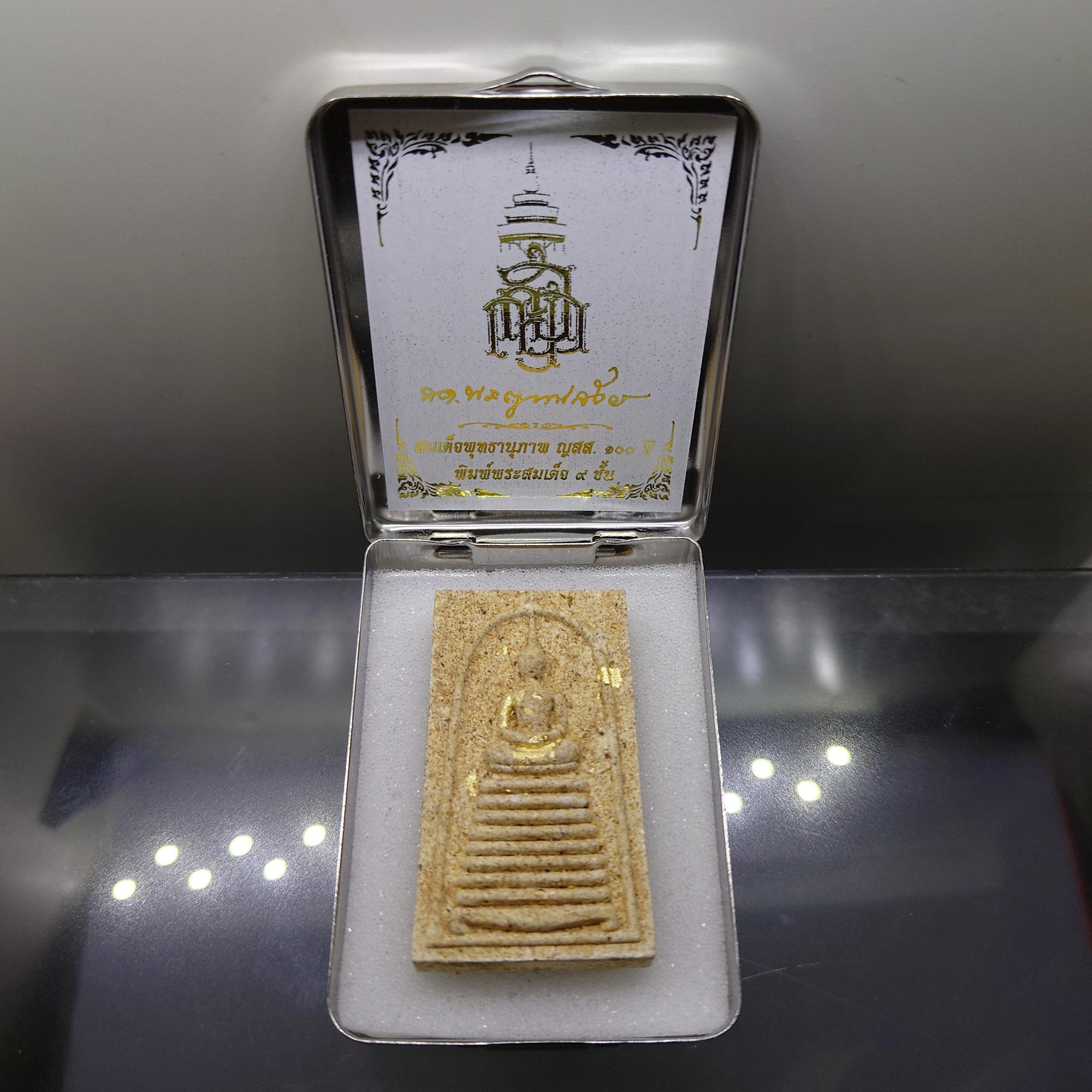 พระสมเด็จพุทธานุภาพ ญสส. 100 ปี (นำฤกษ์) พิมพ์พระสมเด็จ 9 ชั้น เนื้อผงพุทธคุณผสมผงเกสร หลังฝังเม็ดกระดุมยันต์นะ วัดบวรนิเวศวิหาร ปี56 พร้อมกล่องสแตนเลส
