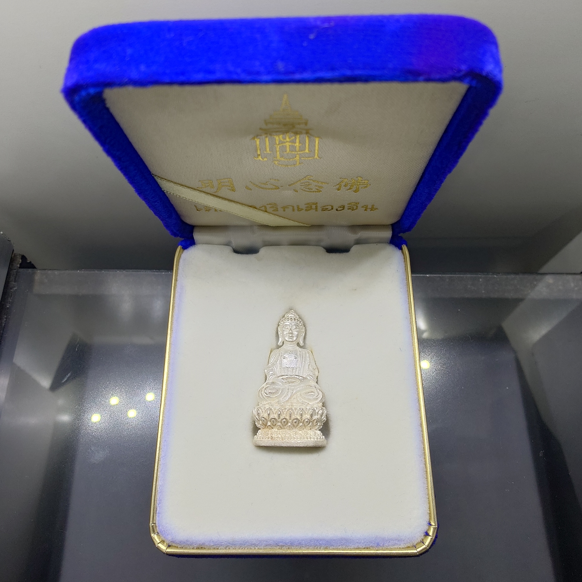 พระกริ่งจีน ต้าเยิ่นถะ ญสส รุ่นแรก เนื้อเงิน รุ่นจาริกเมืองจีน ปี2536 พร้อมกล่องเดิม