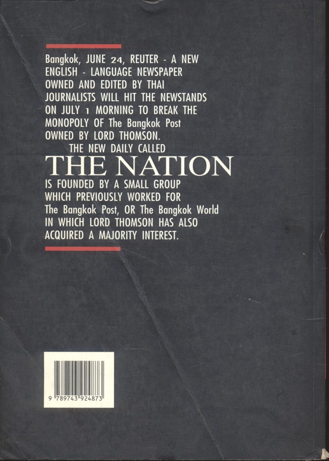 3 ทศวรรษ NATION จากกลิ่นหมึกสู่ดิจิทัล