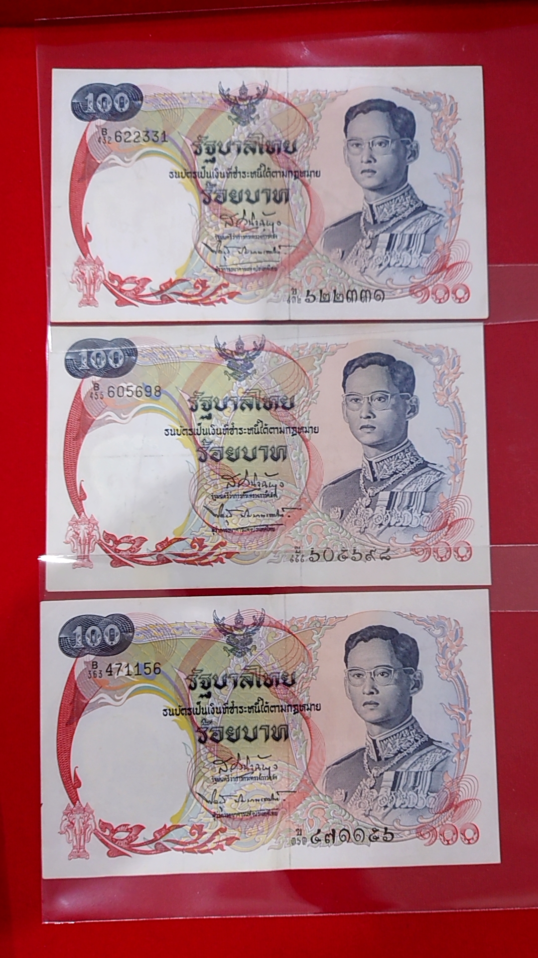 ธนบัตร 100 แบบ 10 หลังเรือหงษ์ ผ่านใช้ สภาพสวย