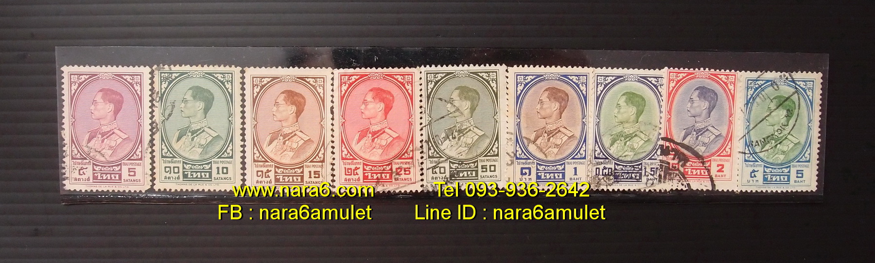 ชุด3 แสตมป์รูป ในหลวง ร.9 ชุดที่ 3 ปี 2504 Stamp