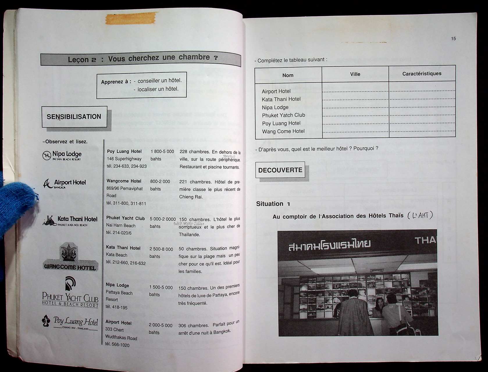 แบบเรียนภาษาฝรั่งเศสเพื่อการท่องเที่ยว 1 BIENVENUE EN THAILANDE