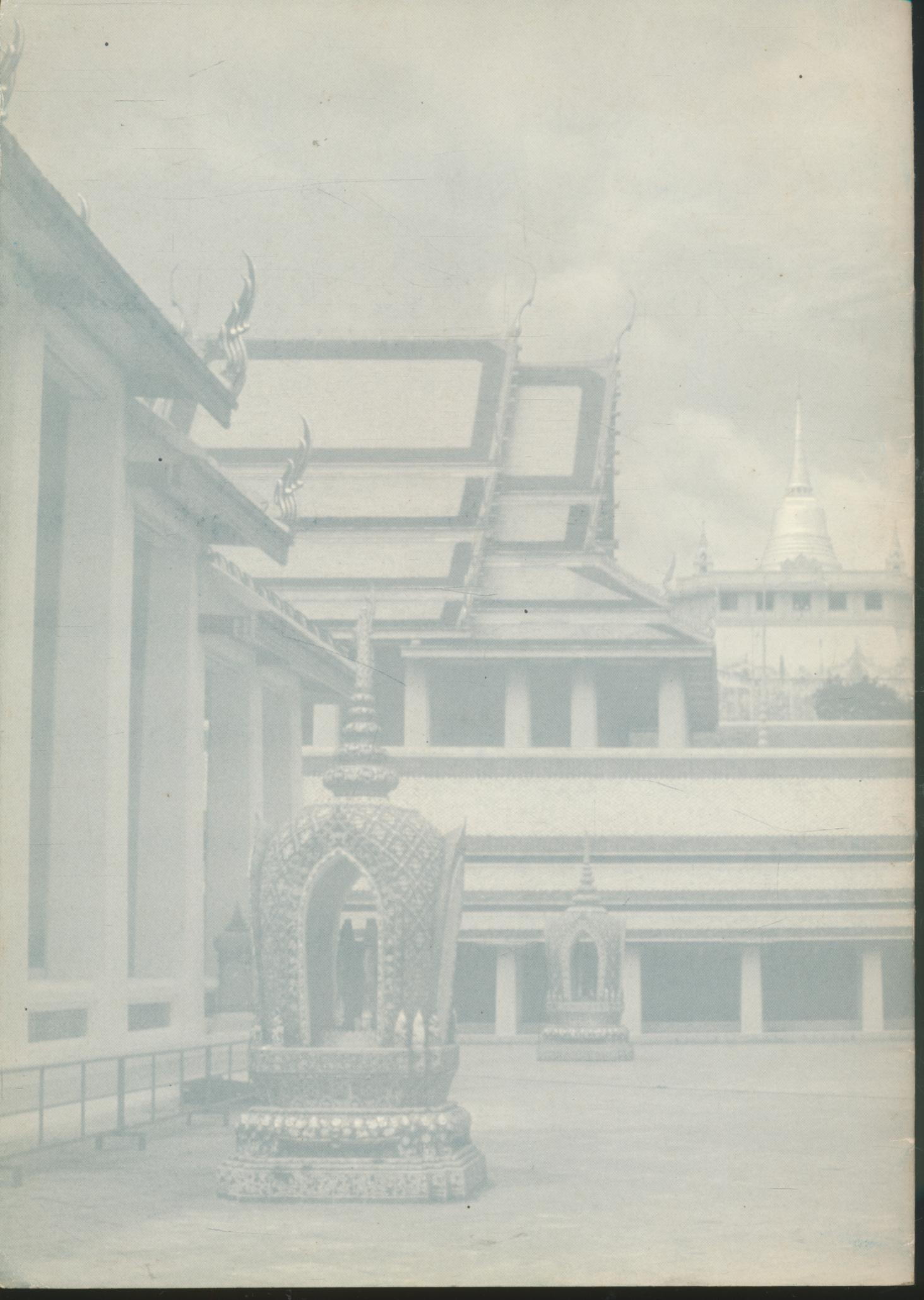 แผนปฏิบัติงานส่งเสริมการเรียนการสอนพระพุทธศาสนา