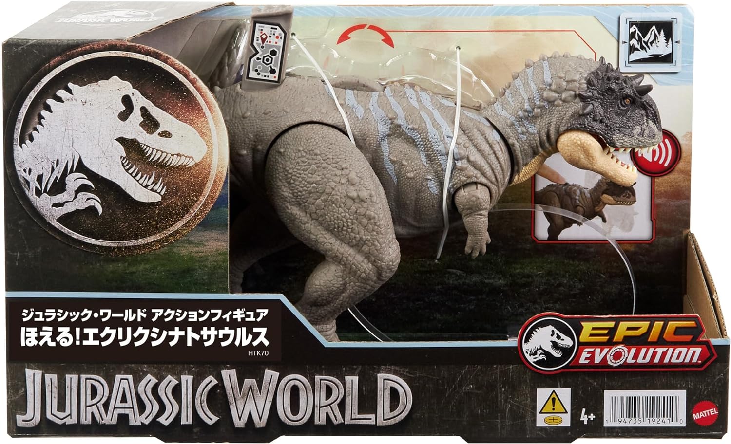**MTS Toys**Mattel Jurassic World Wild Roar : HTK70 Ekrixinatosaurus [ความยาวจากหัวถึงหาง 33 ซ.ม.]
