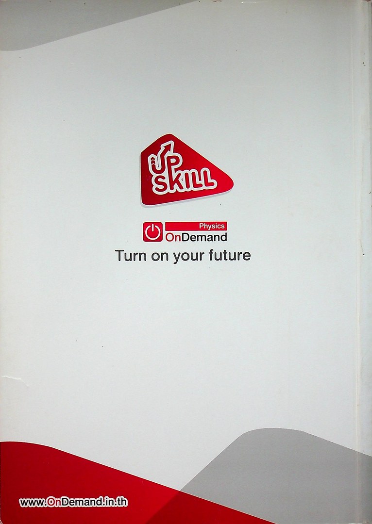 ตะลุยโจทย์ ฟิสิกส์ วิชาสามัญ เล่ม 1