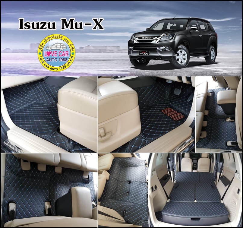 พรมปูพื้นรถ6ดี Isuzu mu-x,พรมเข้ารูปปูพื้นรถ6ดี Isuzu mu-x,พรม6Dปูรถยนต์ Isuzu mu-x