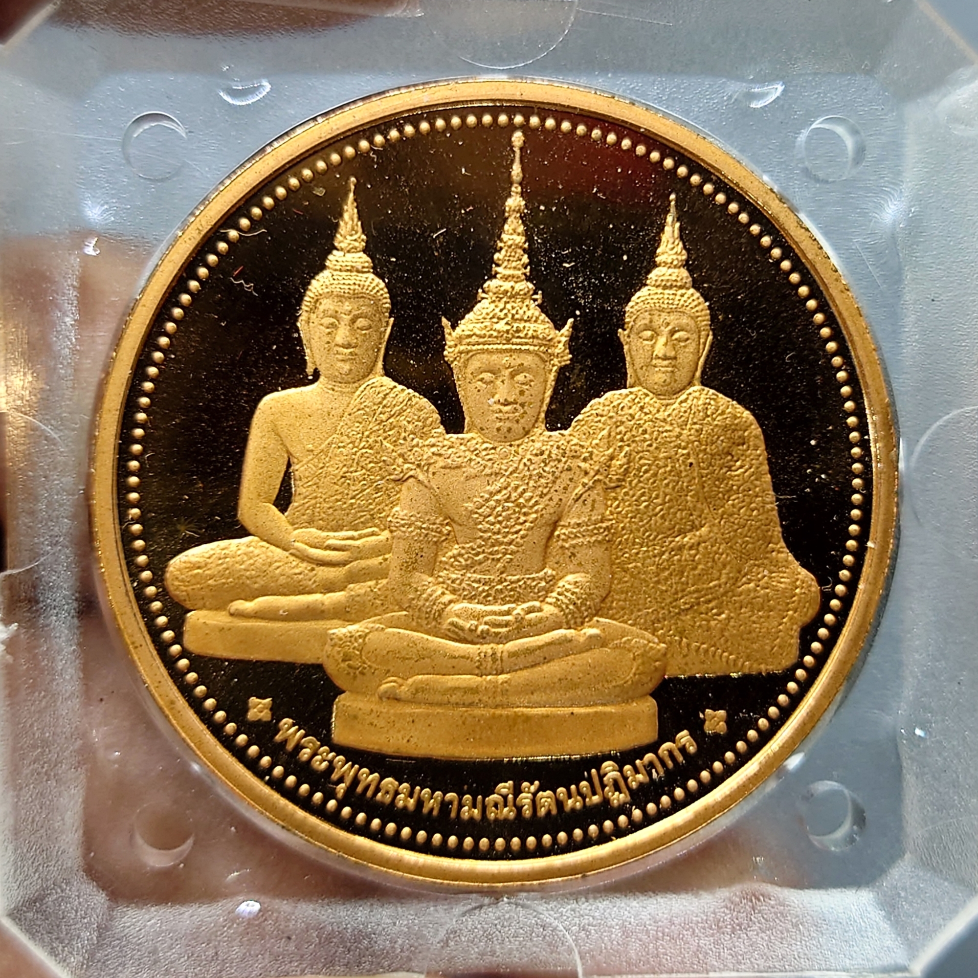 เหรียญพระแก้วมรกต ทรงเครื่อง 3 ฤดู พระจอมเกล้าพระนครเหนือ ปี 2538 เนื้อทองแดงนอก ขัดเงา ขนาด 4 ซม. พร้อมตลับเดิมๆ