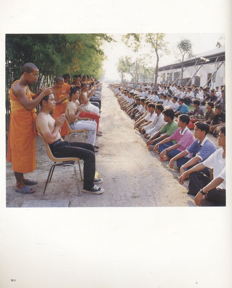 มรดกโลก