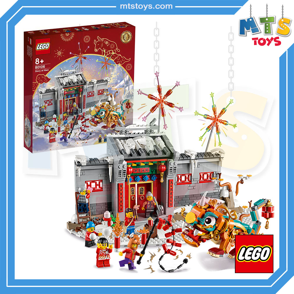 **MTS Toys**เลโก้ Lego Chinese Festival Special Edition 80106 : Story of Nian