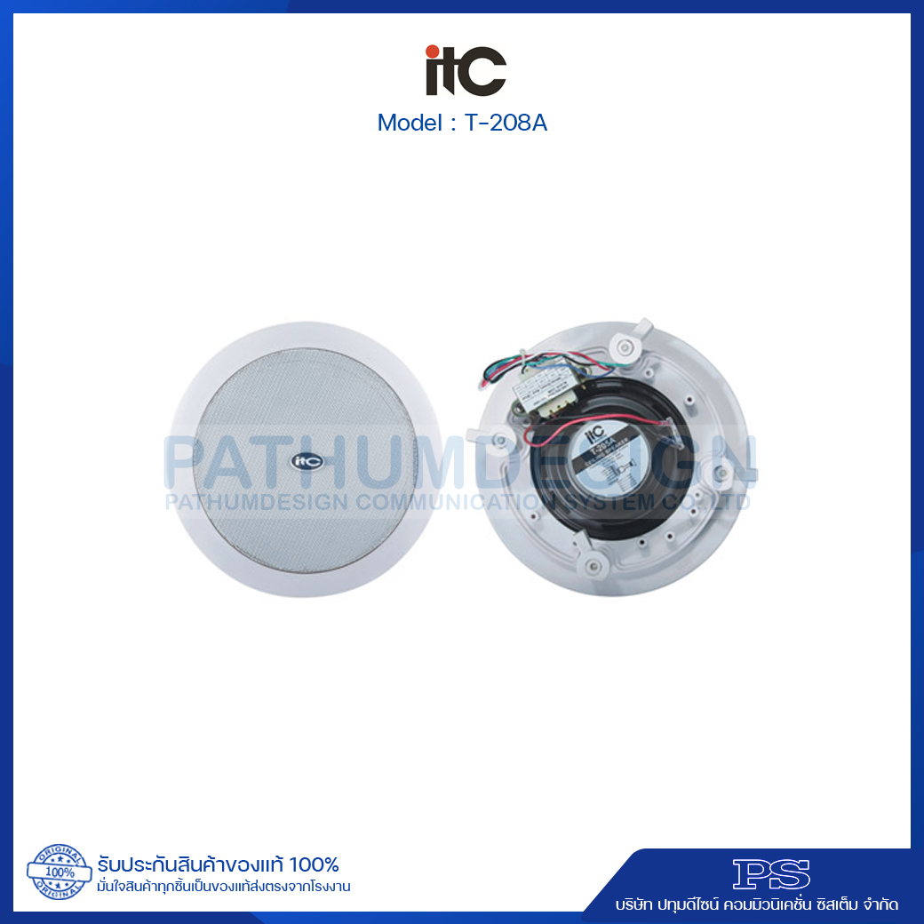 T-208A Ceiling speaker