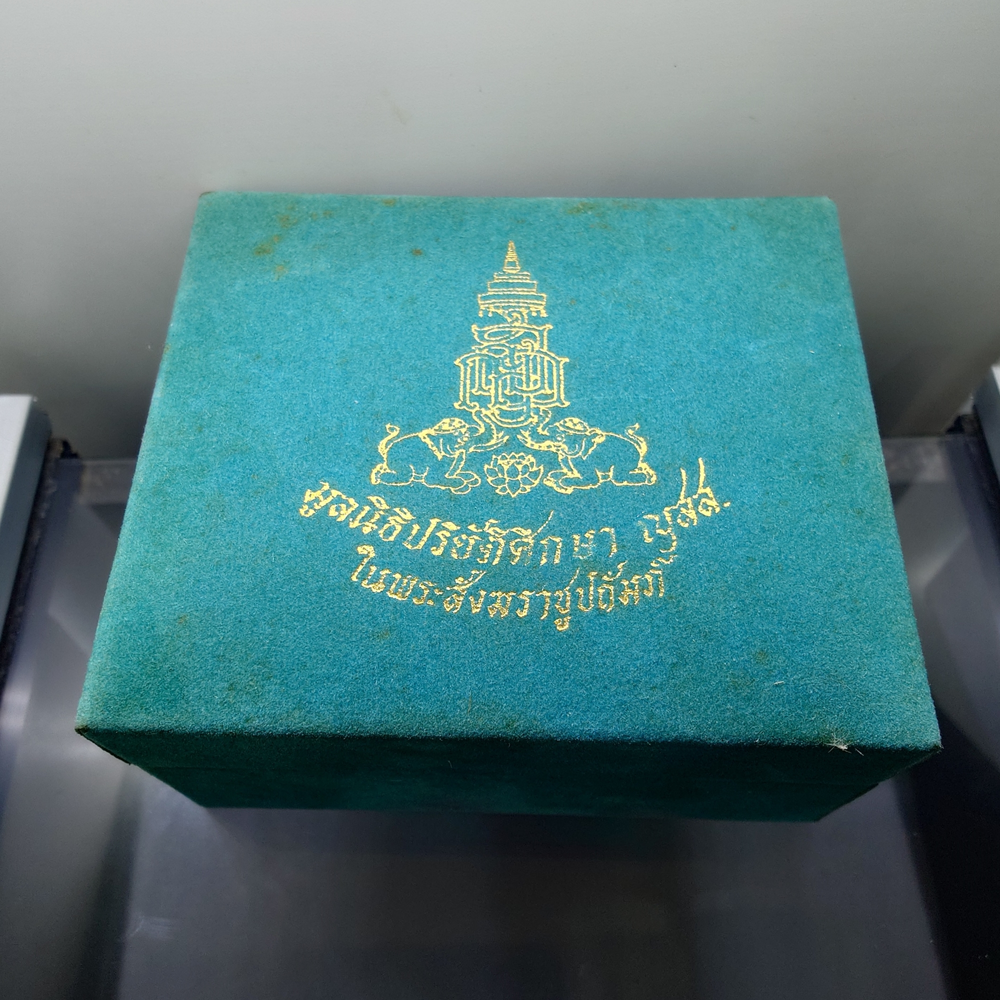 พระกริ่ง พระไพรีพินาศ เนื้อนวะ และ เนื้อเงิน วัดบวรนิเวศวรวิหาร ปี2535 พร้อมกล่อง