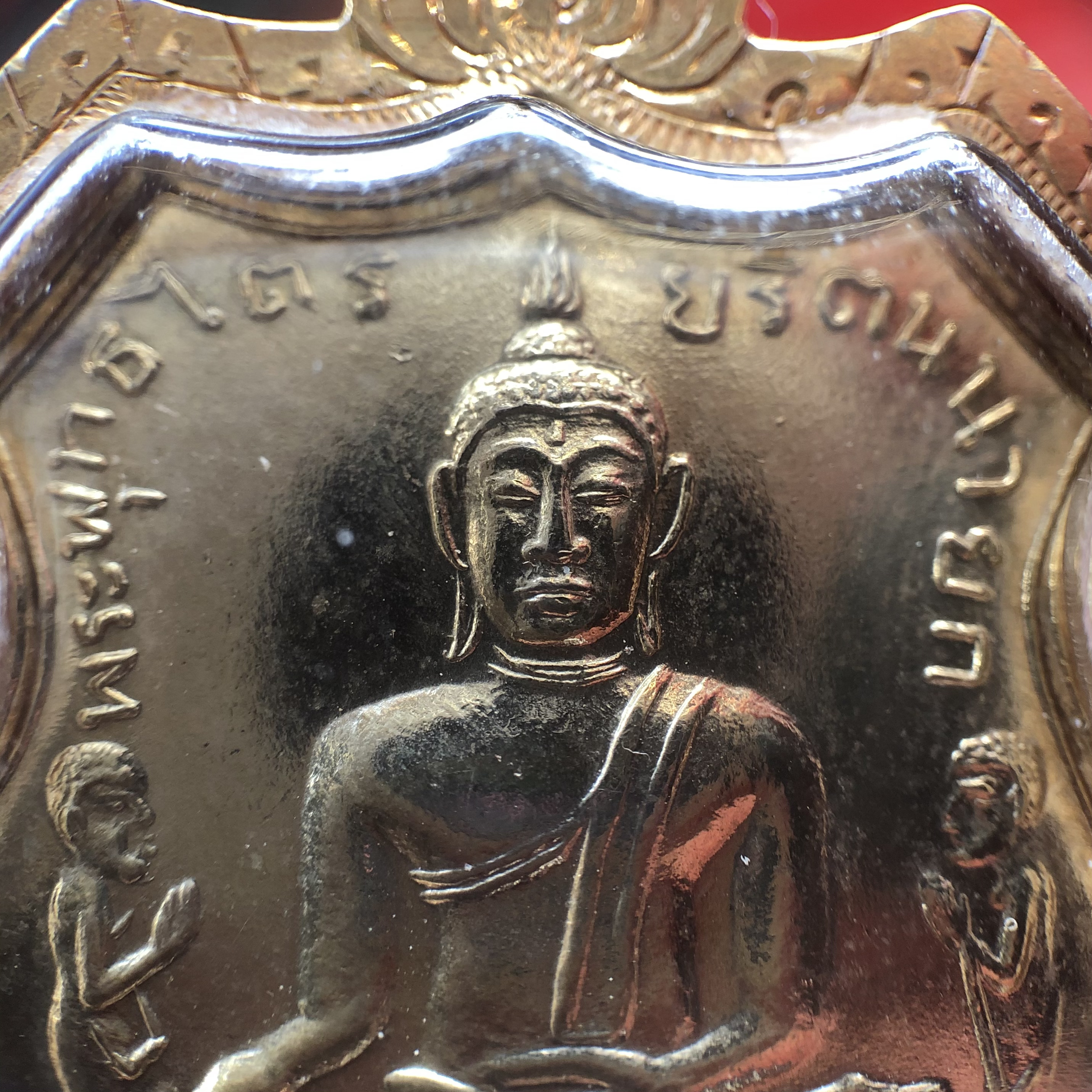 เหรียญอาร์มใหญ่ หลวงพ่อโต วัดพนัญเชิงวรวิหาร ปี2517 (กะไหล่ทอง)