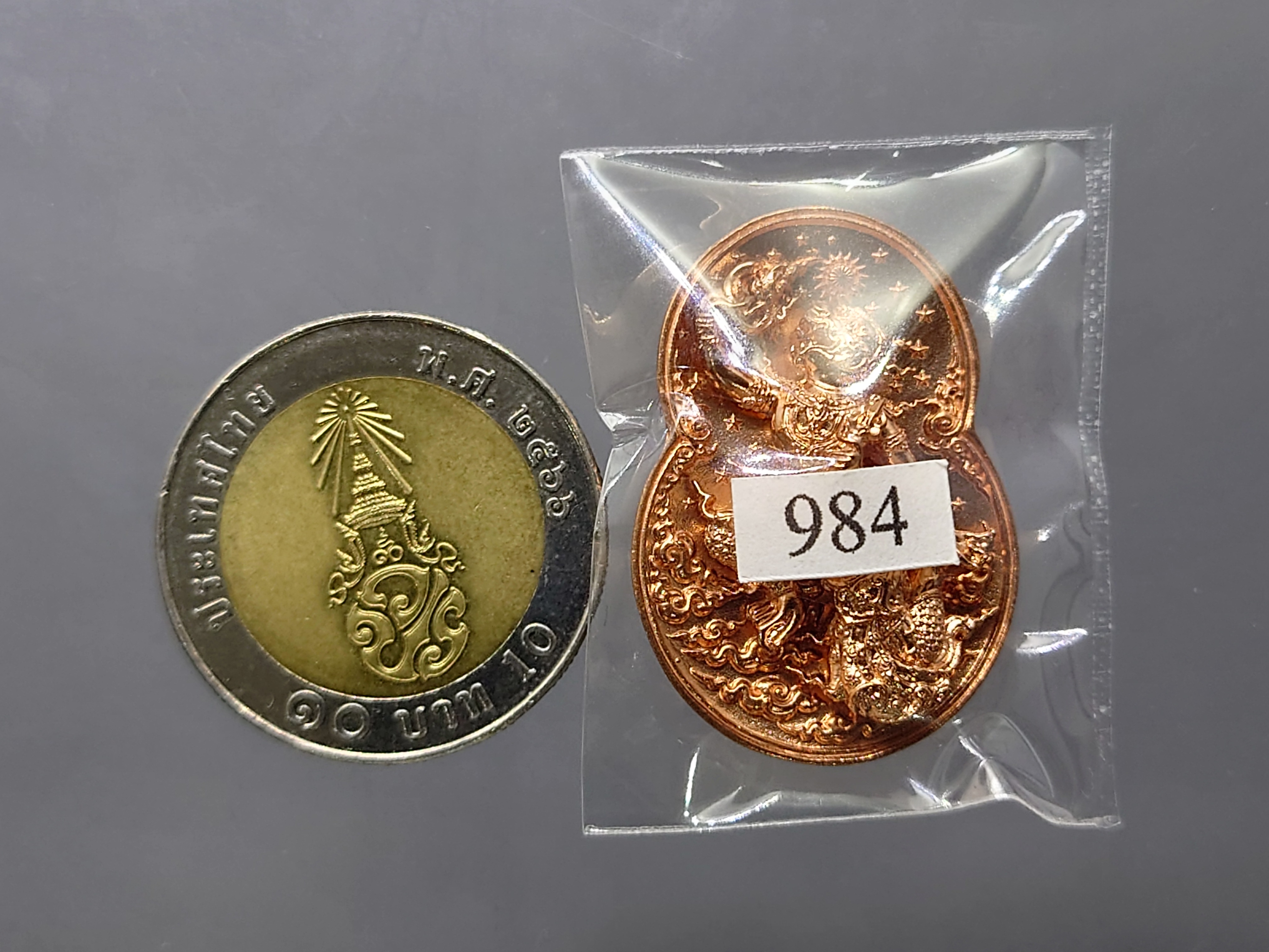 เหรียญกริ่งหนุมาน อารยสถาปัตย์ เนื้อสัตตะโลหะ พิมพ์เล็ก ออกแบบ และควบคุมการสร้างโดย อ.เฉลิมชัย โฆษิตพิพัฒน์ พร้อมกล่องเดิมและใบเซอร์