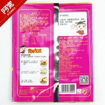 มาม่าหม่าล่าซุปเปรี้ยว (เส้นกลางแบน) 105 g