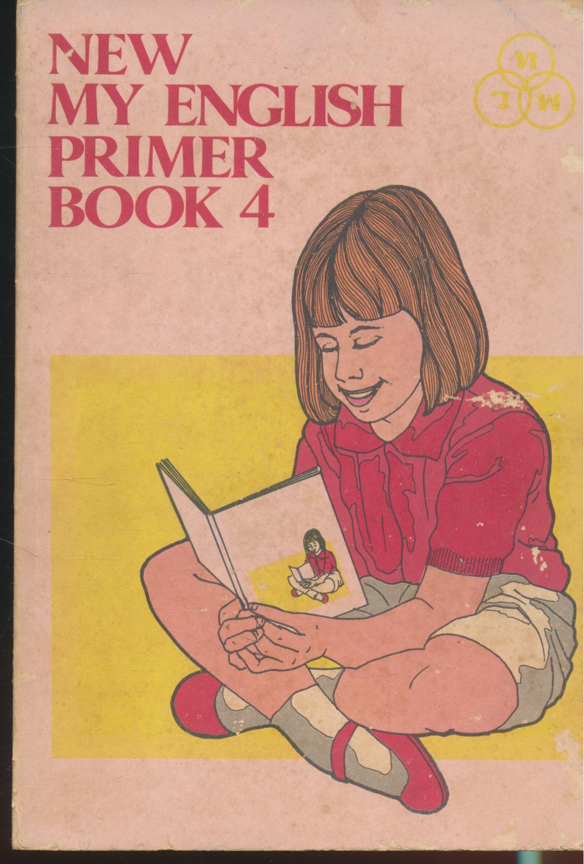 NEW MY ENGLISH PRIMER BOOK 4