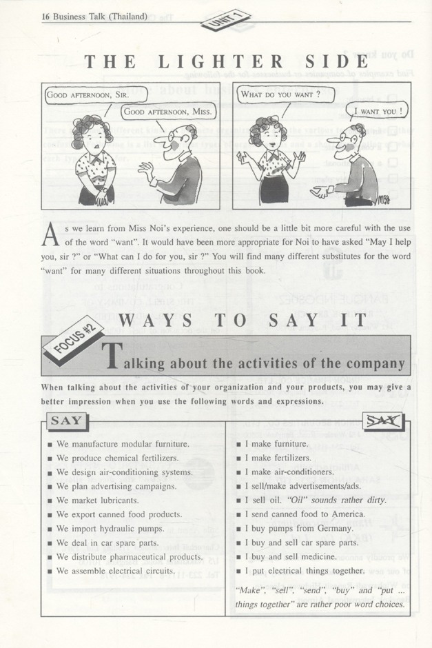คู่มือนักธุรกิจที่ต้องการเพิ่มทักษะในการติดต่อกับชาวต่างประเทศด้วยภาษาอังกฤษง่ายต่อการเข้าใจสามารถนำไปใช้ได้จริง