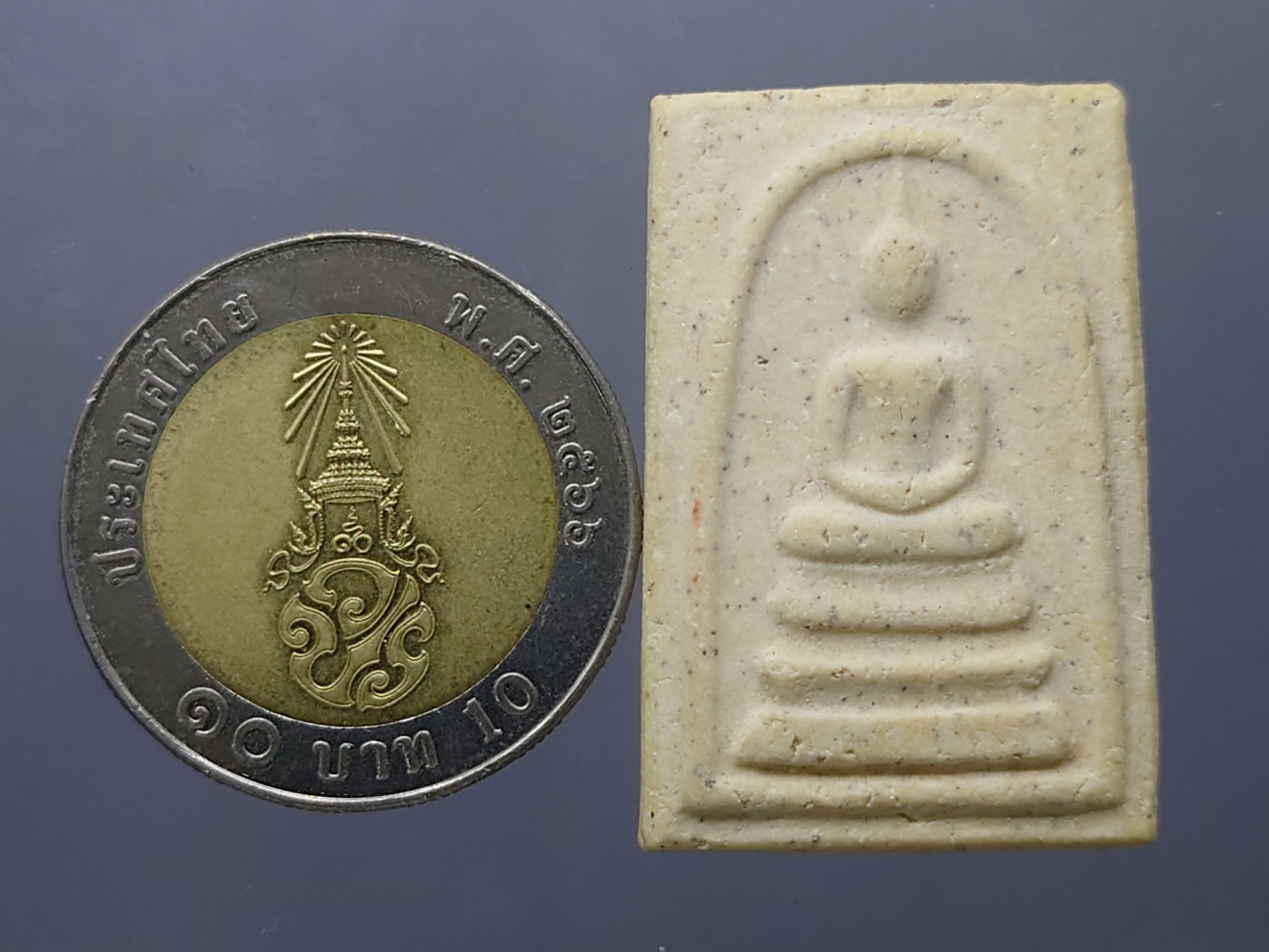 พระสมเด็จวัดระฆัง (พิมพ์เจดีย์) อนุสรณ์ 122 ปี สมเด็จพระพุฒาจารย์ (โต พฺรหฺมรํสี) วัดระฆังโฆสิตารม ปี2537 พร้อมตลับเดิม
