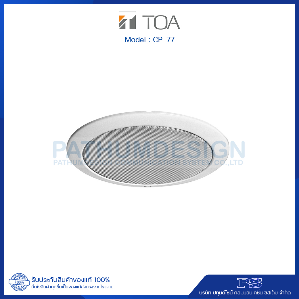 CP-77 TOA Front Grille for CM-760
