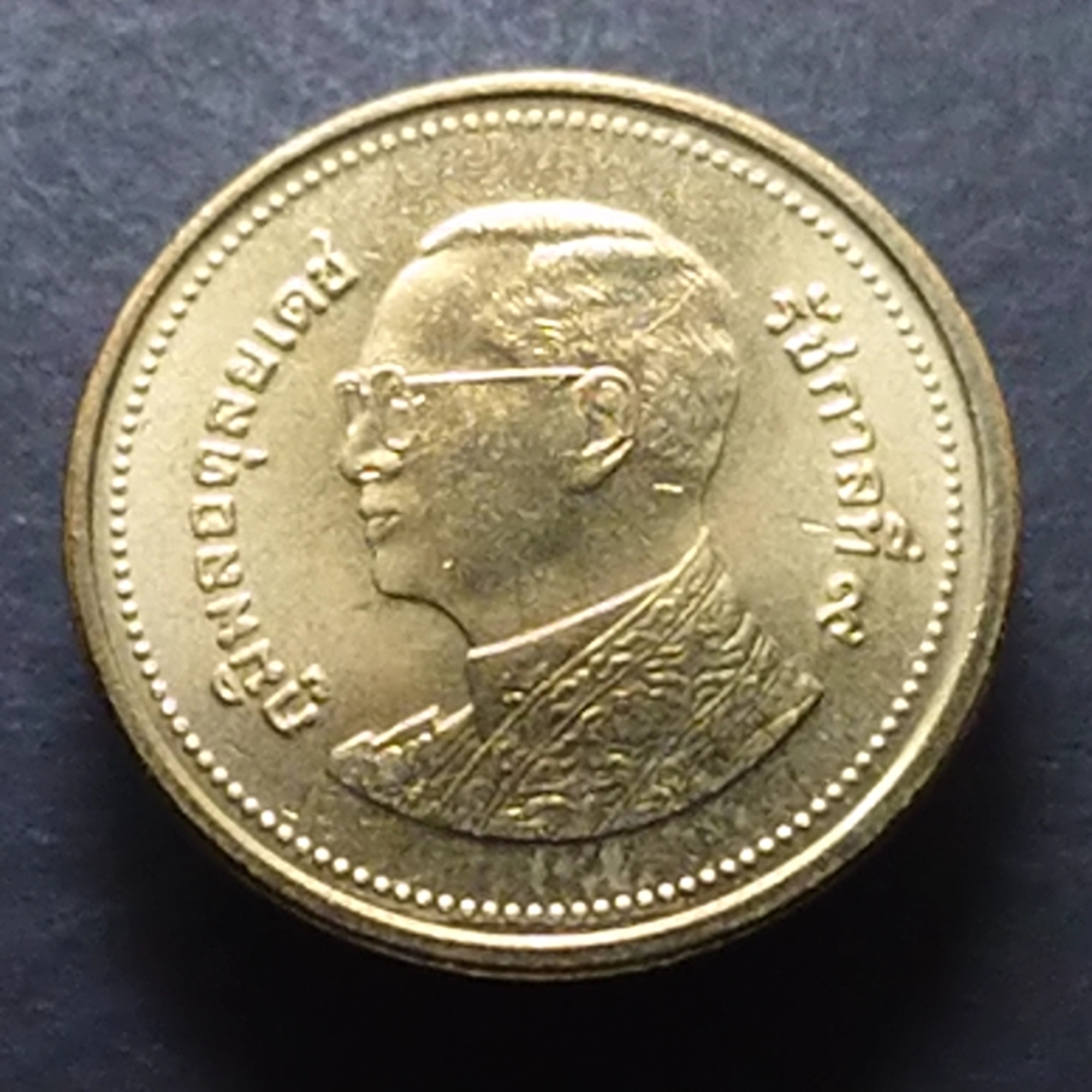 เหรียญ 2 บาท หมุนเวียน ปี พ.ศ.2553 สีทอง ไม่ผ่านใช้ UNC